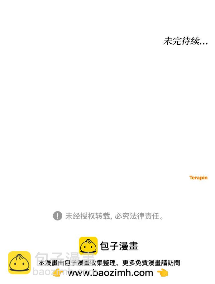 第93话74