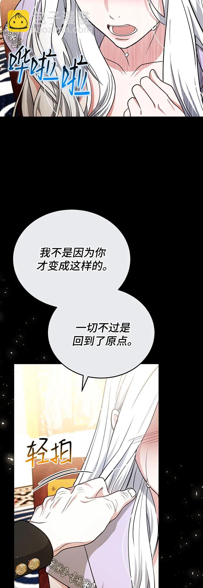 第93话8