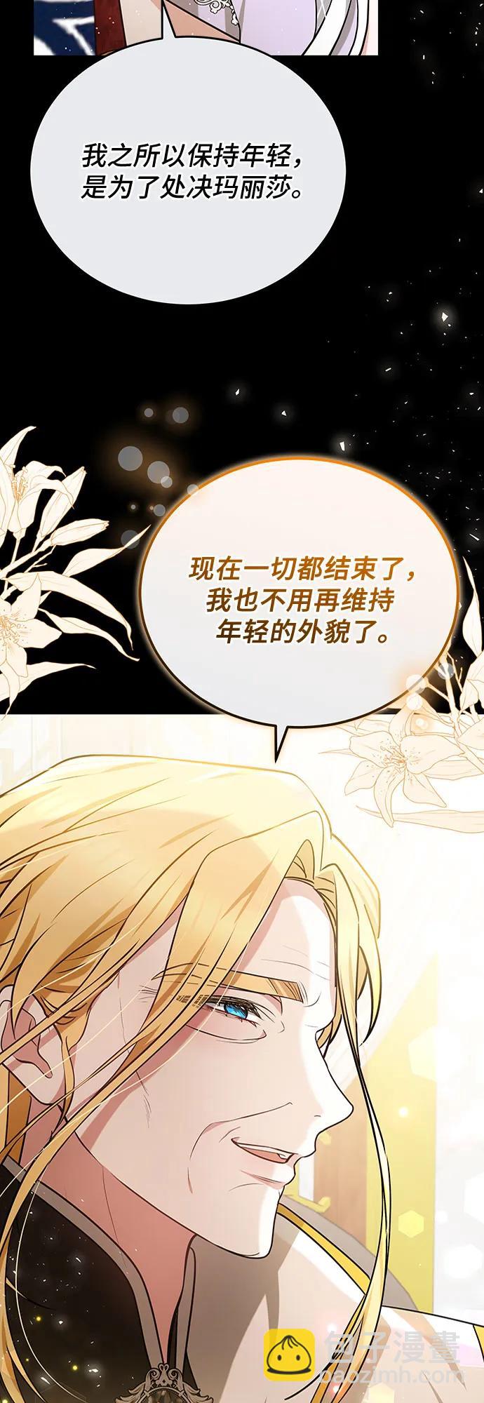 第93话9