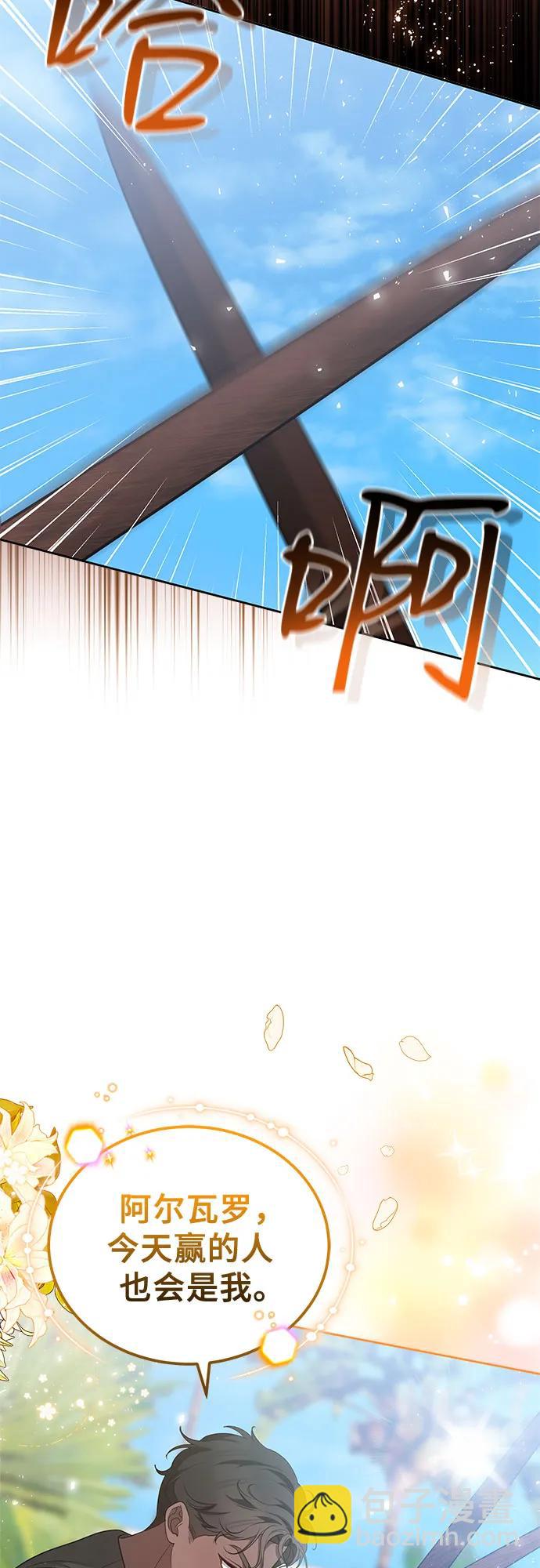 第100话13