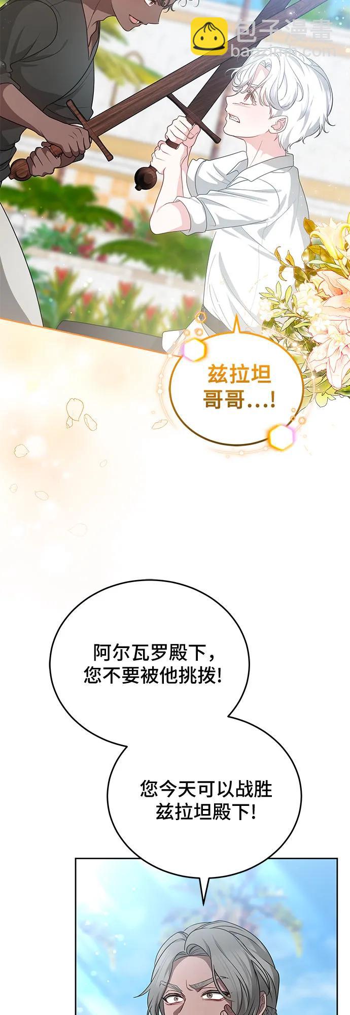 第100话14