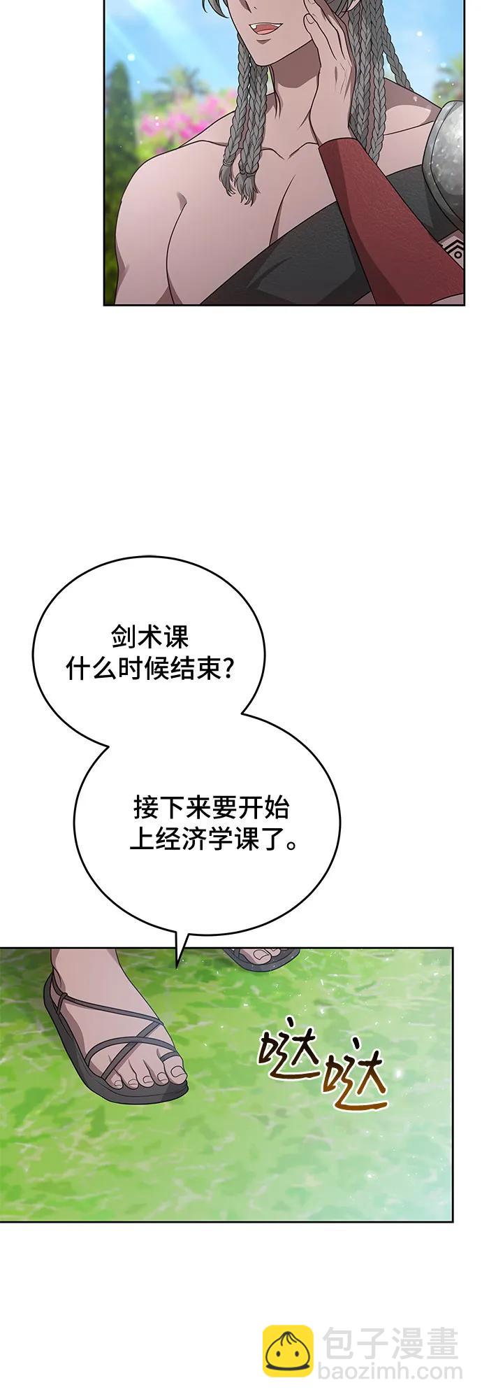 第100话15
