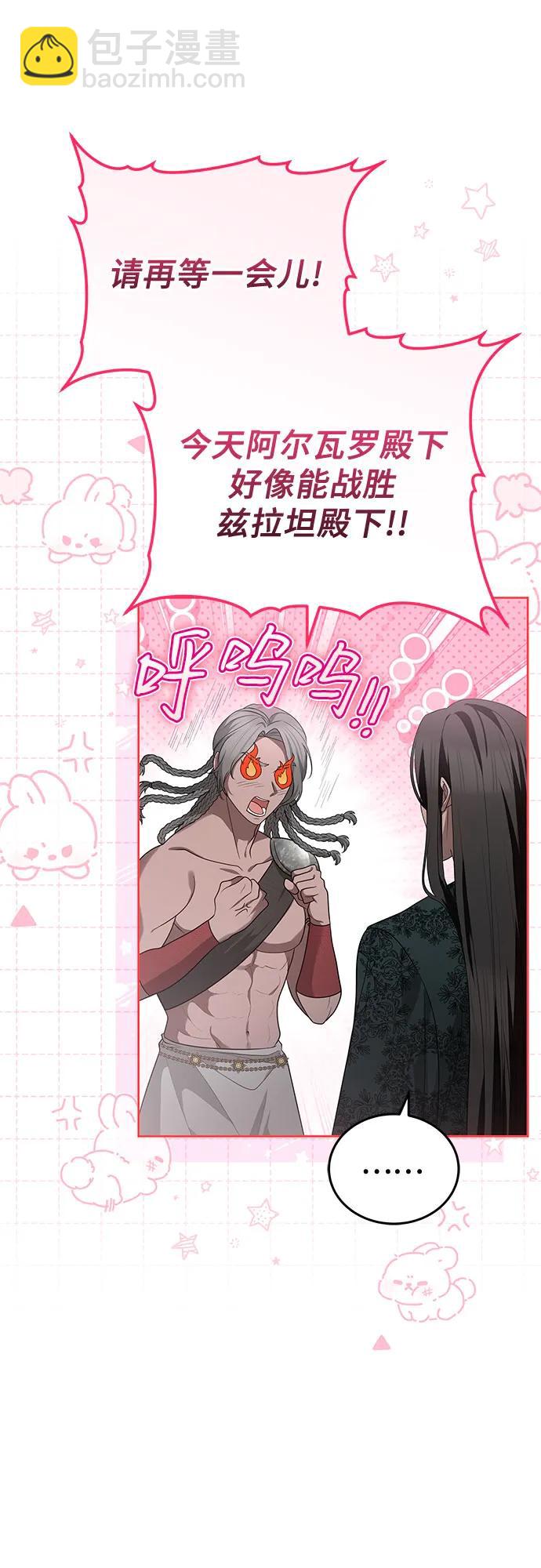 第100话16