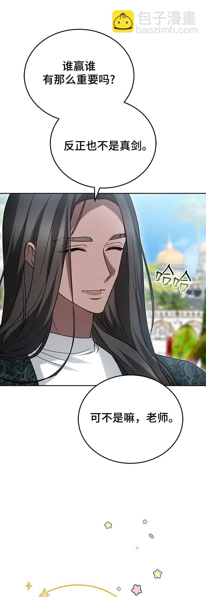 第100话18