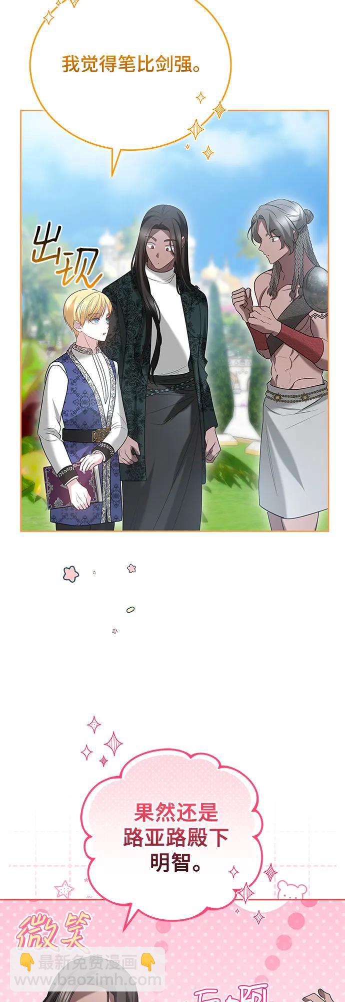 第100话19