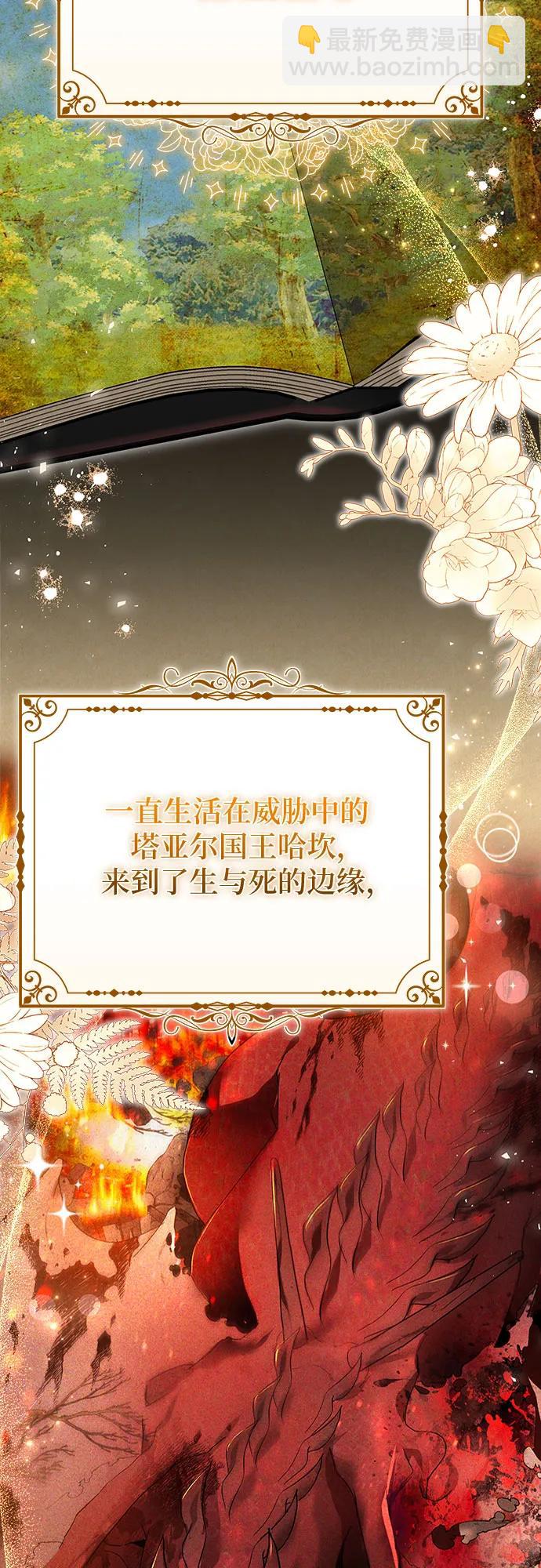 第100话2