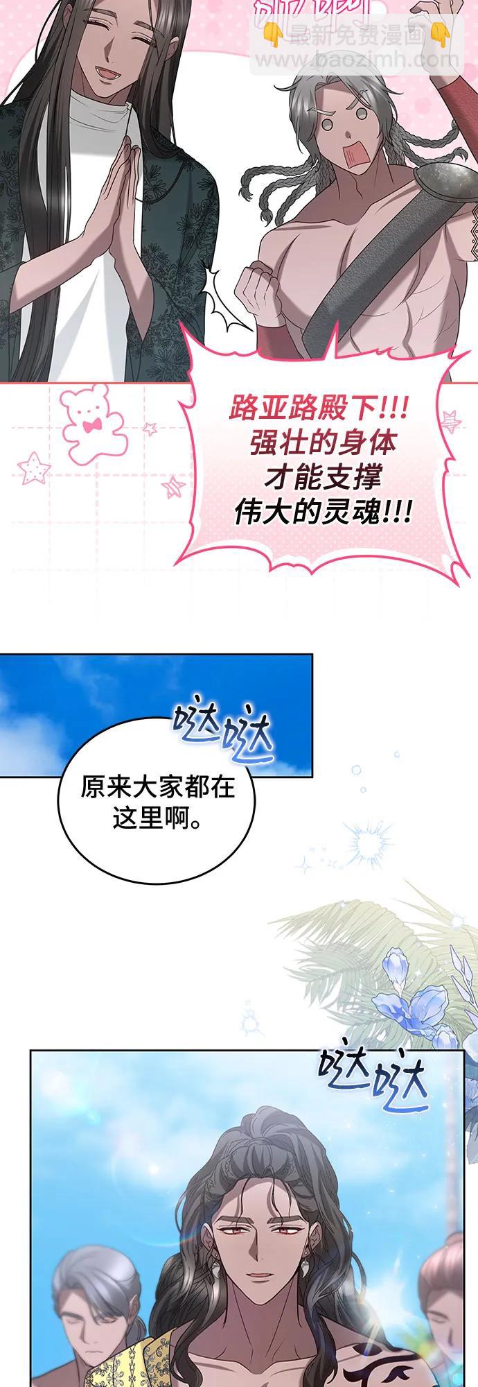 第100话20