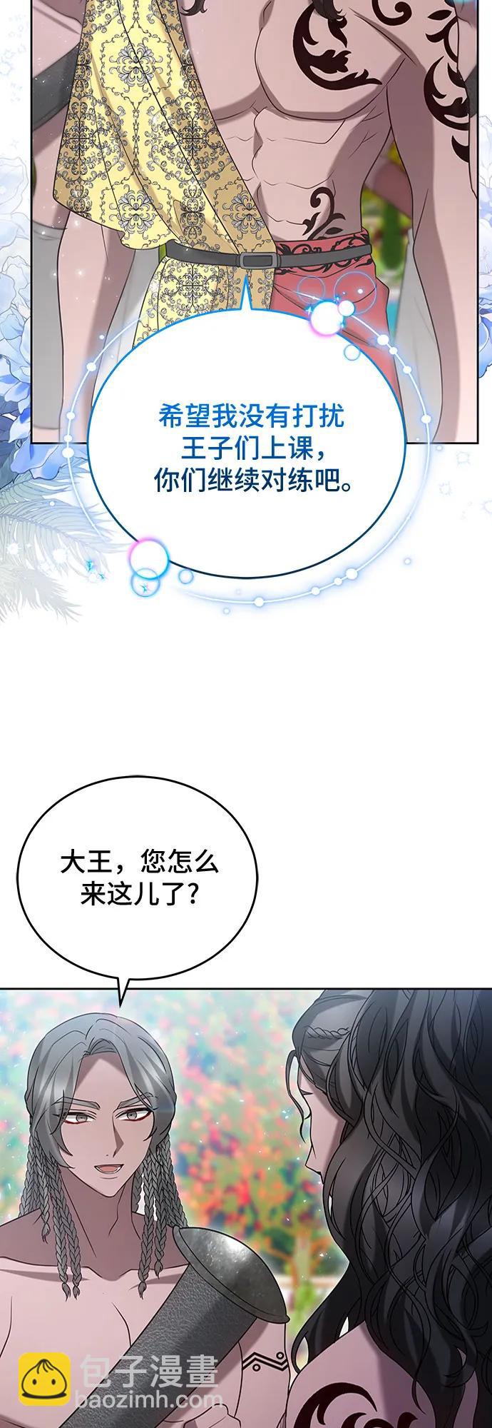 第100话21