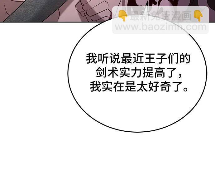 第100话22