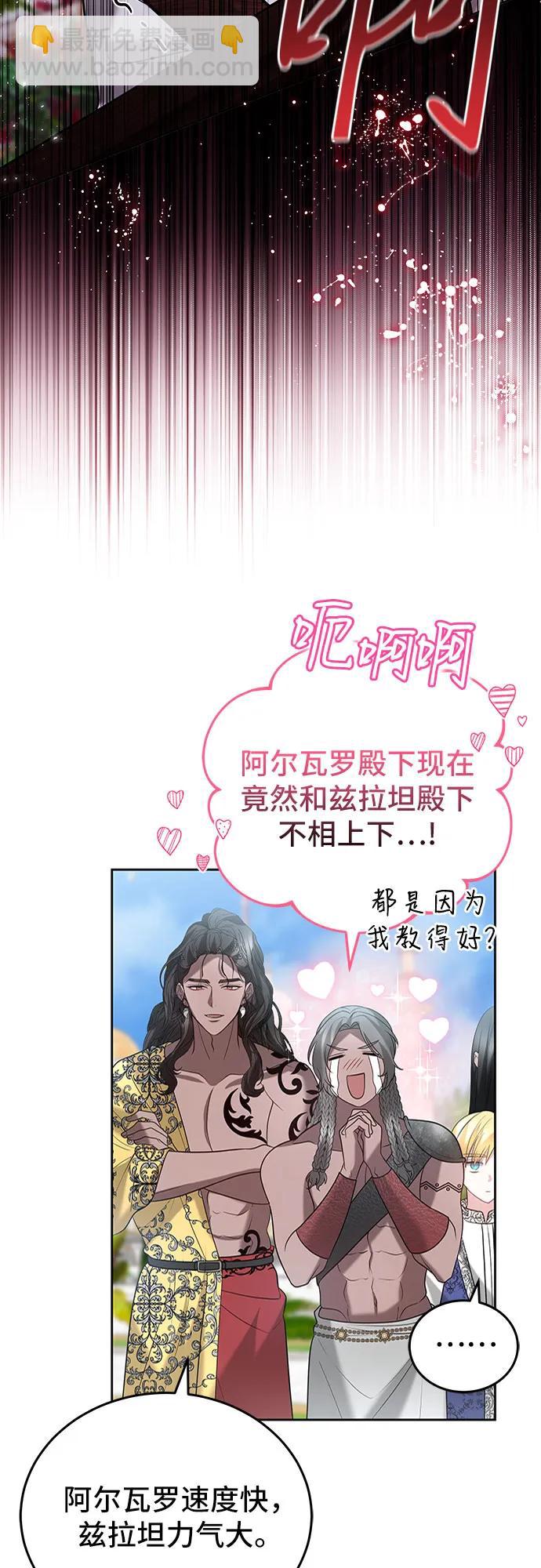 第100话24