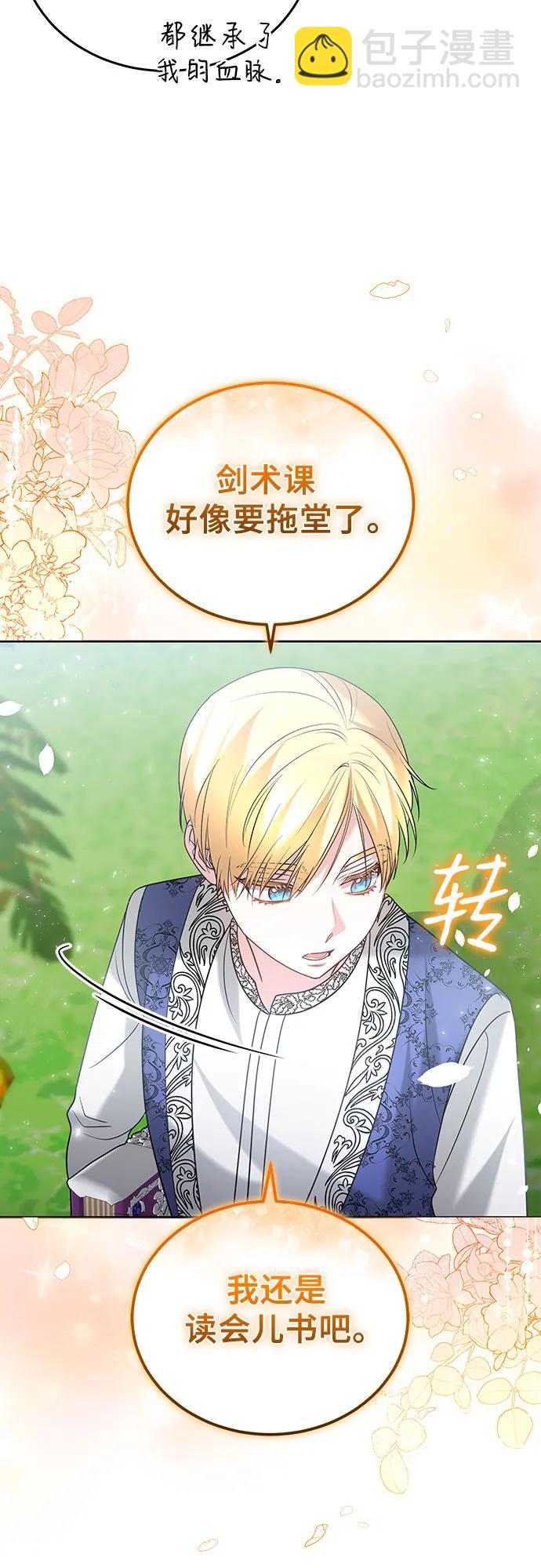 第100话25