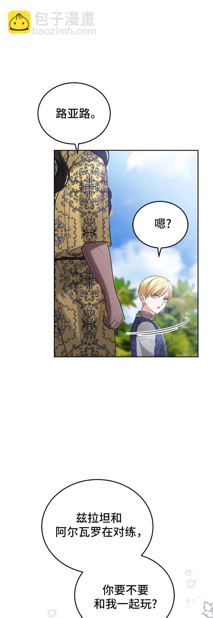 第100话26