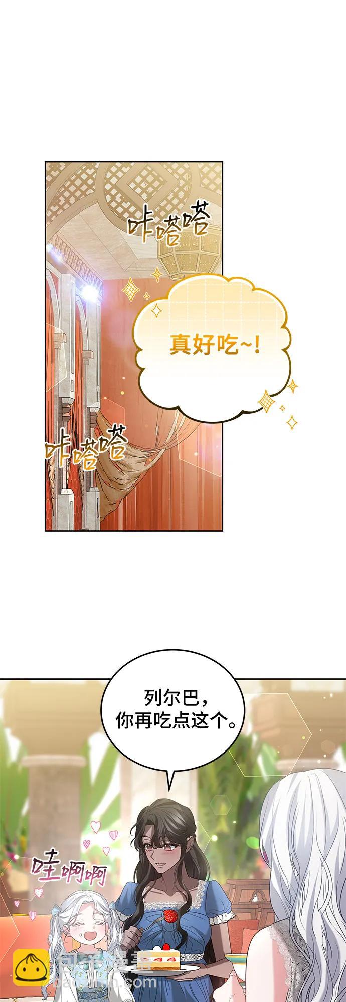 第100话28