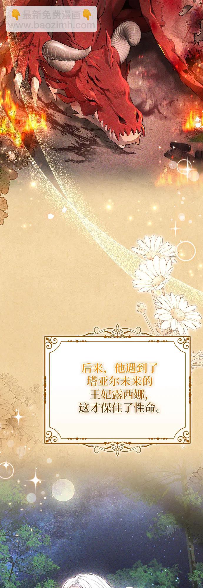 第100话3