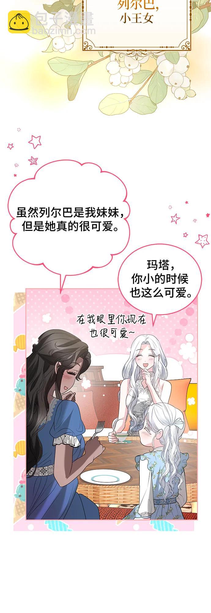 第100话30