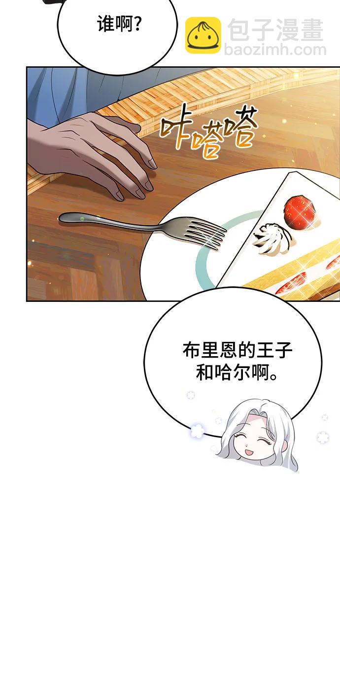 第100话32