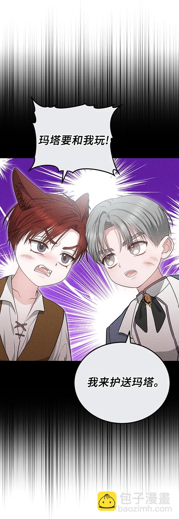 第100话33