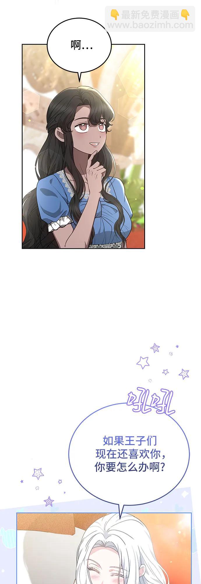 第100话34