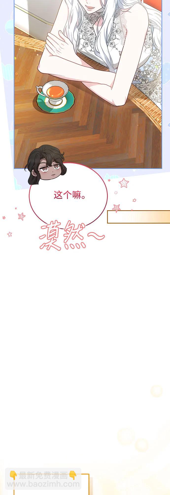 第100话35