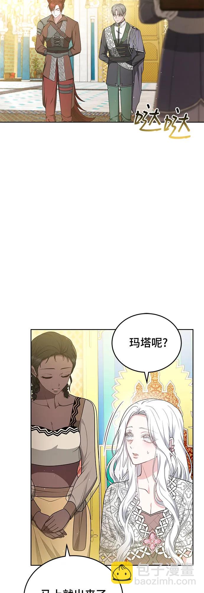 第100话39