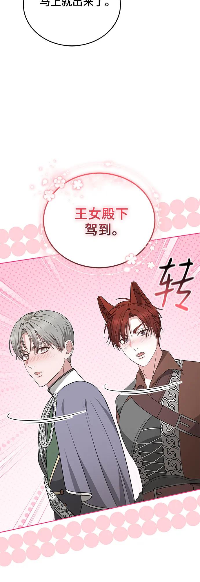 第100话40