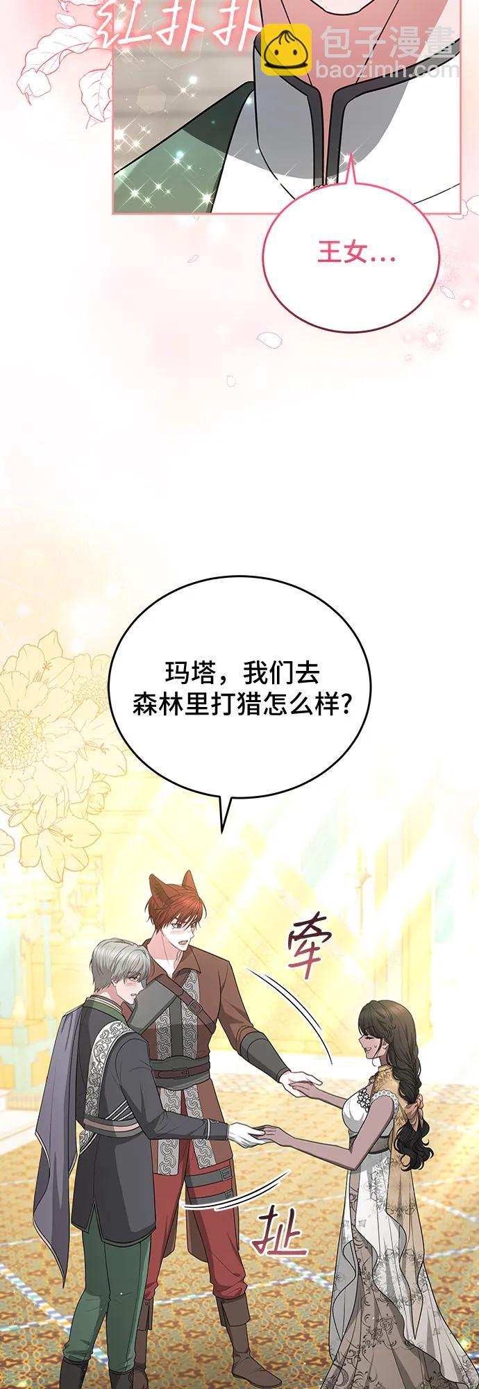 第100话44