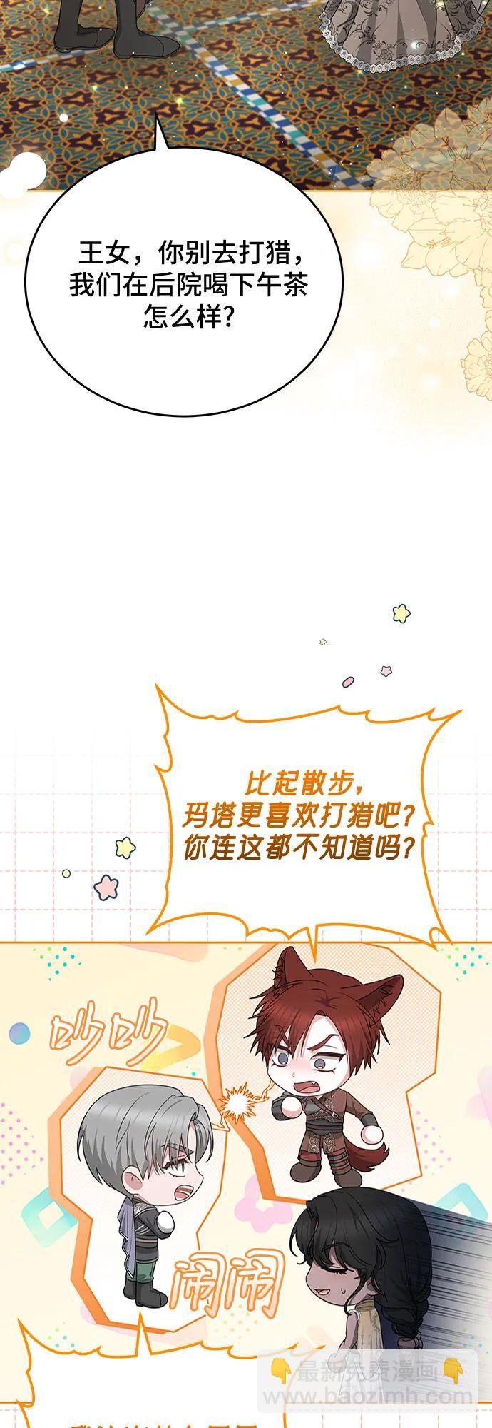 第100话45