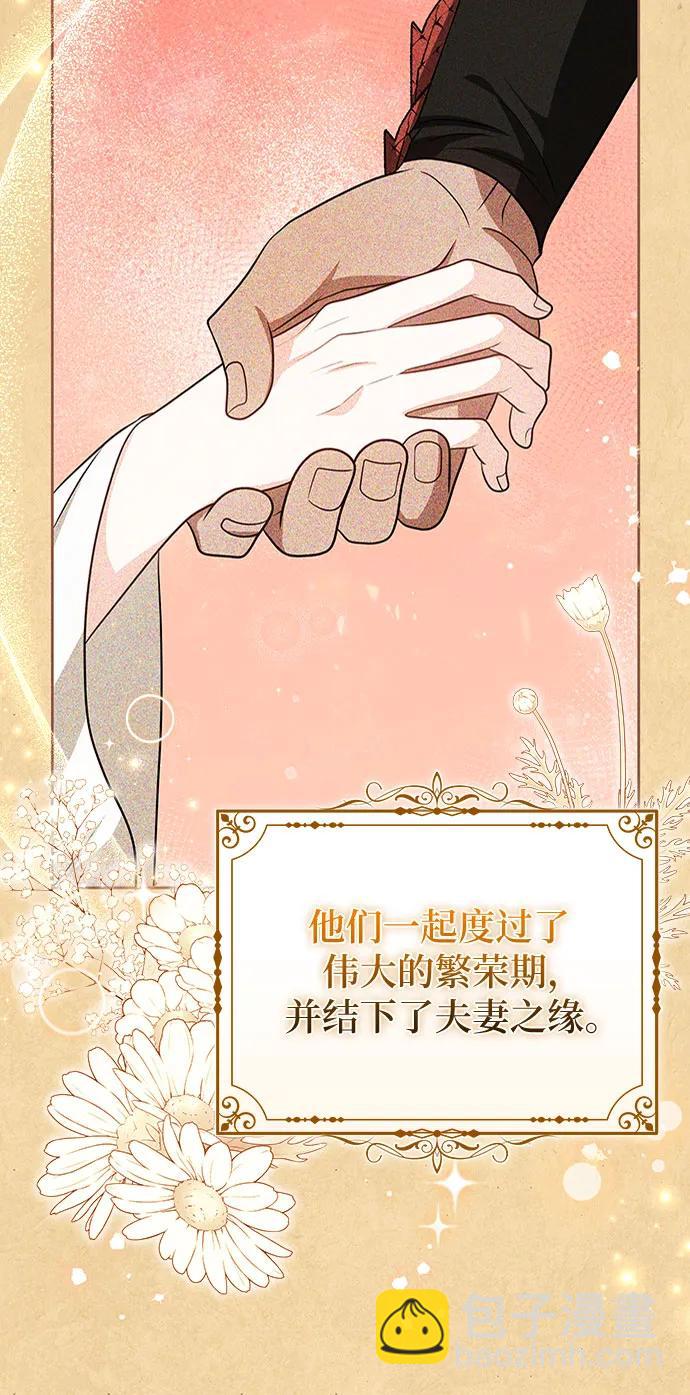 第100话5