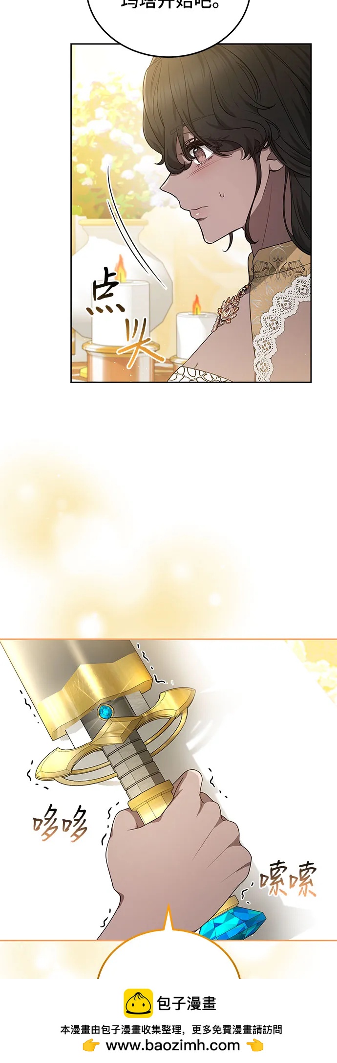 第100话53