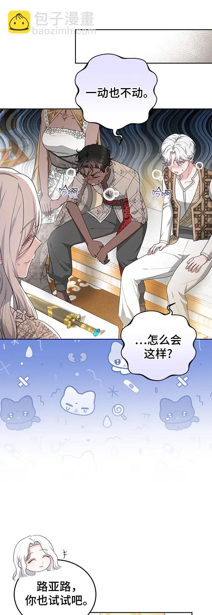 第100话55