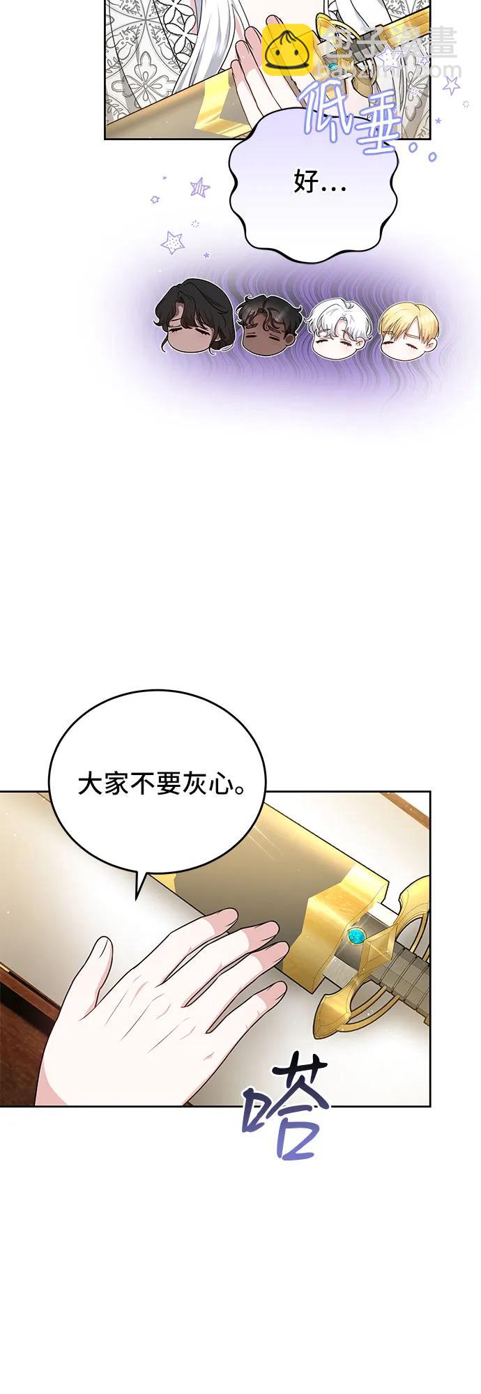 第100话58