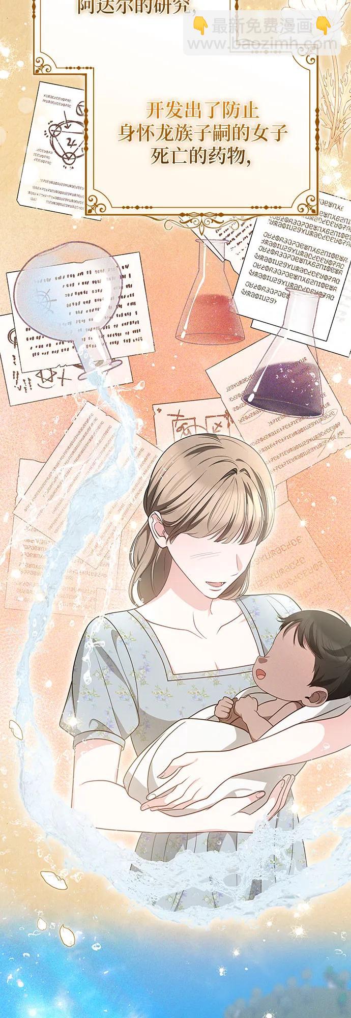 第100话7
