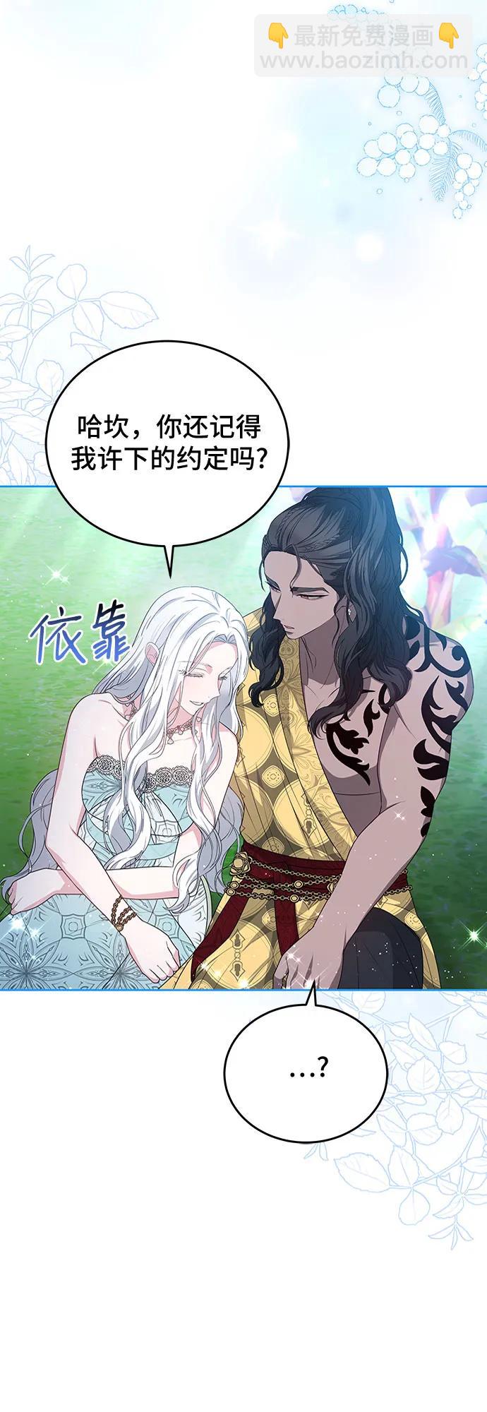 第100话71