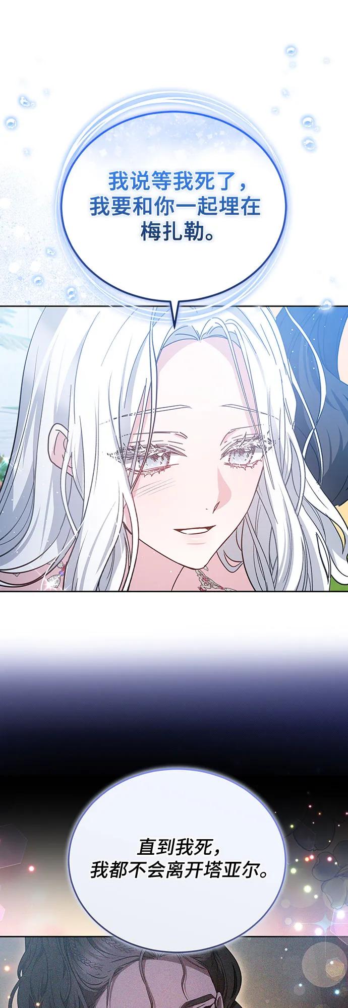 第100话73