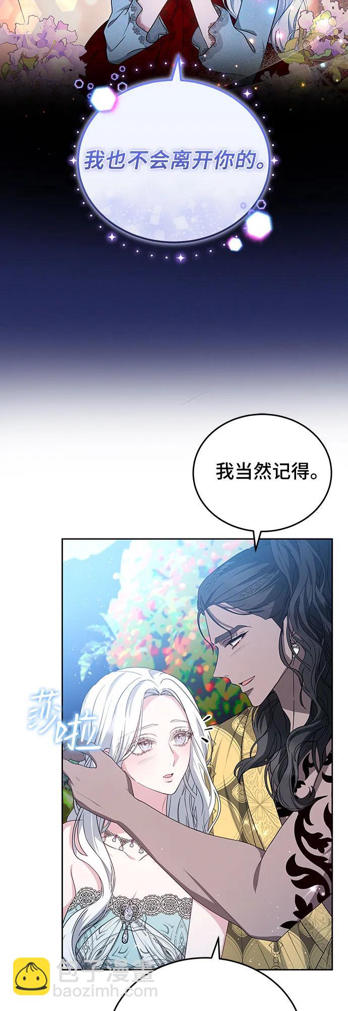 第100话75