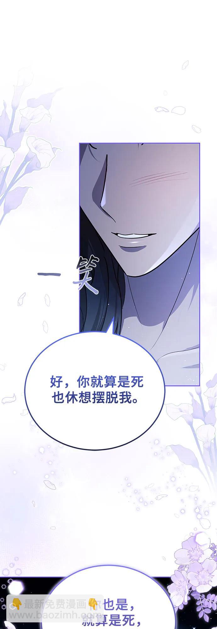 第100话78
