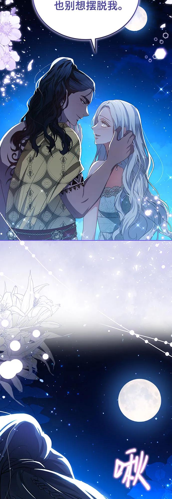 第100话79