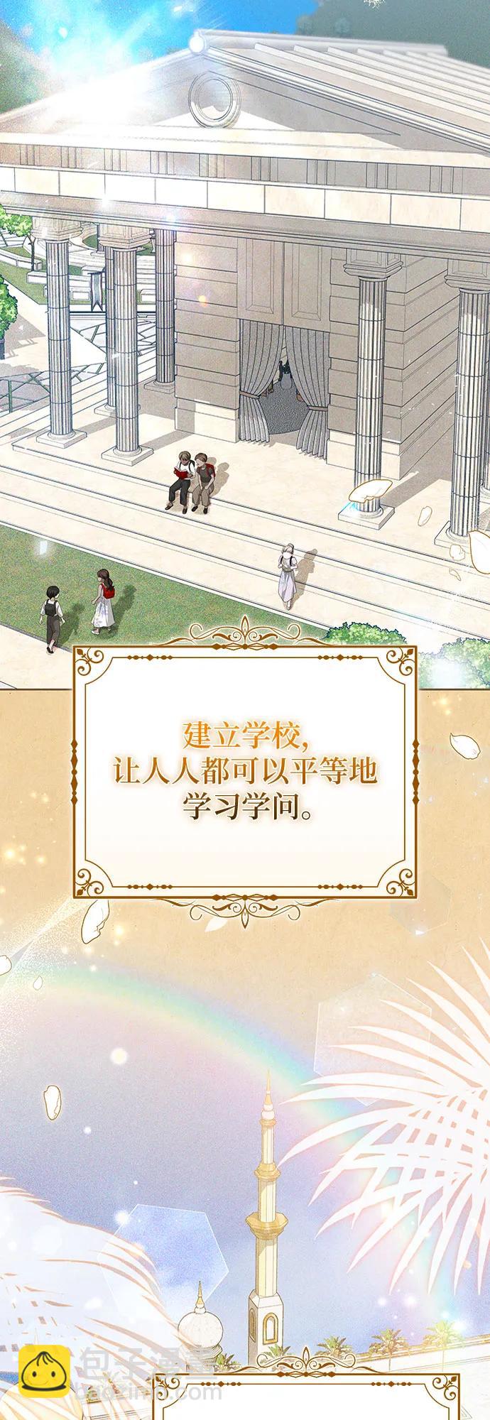 第100话8