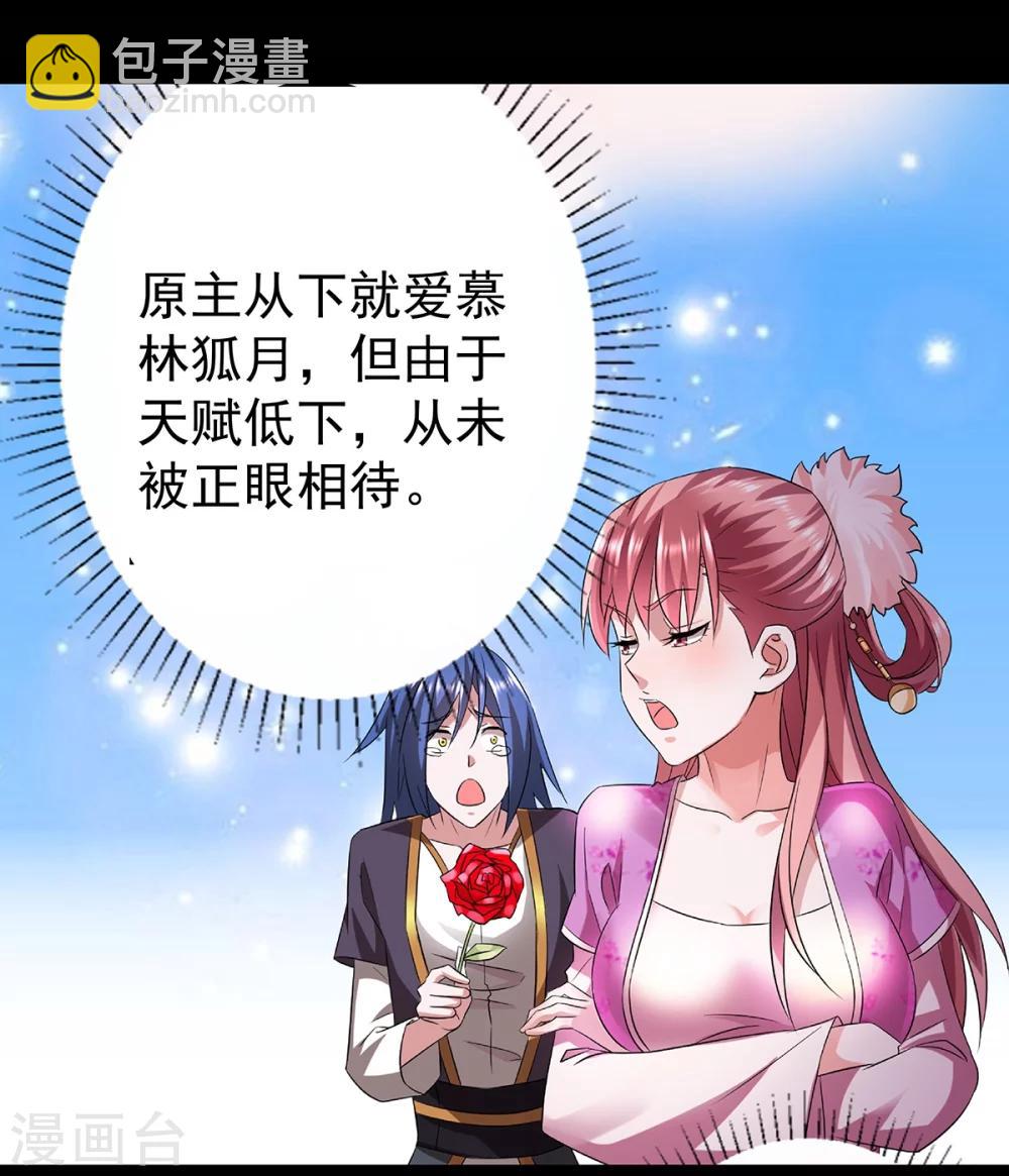 预告11