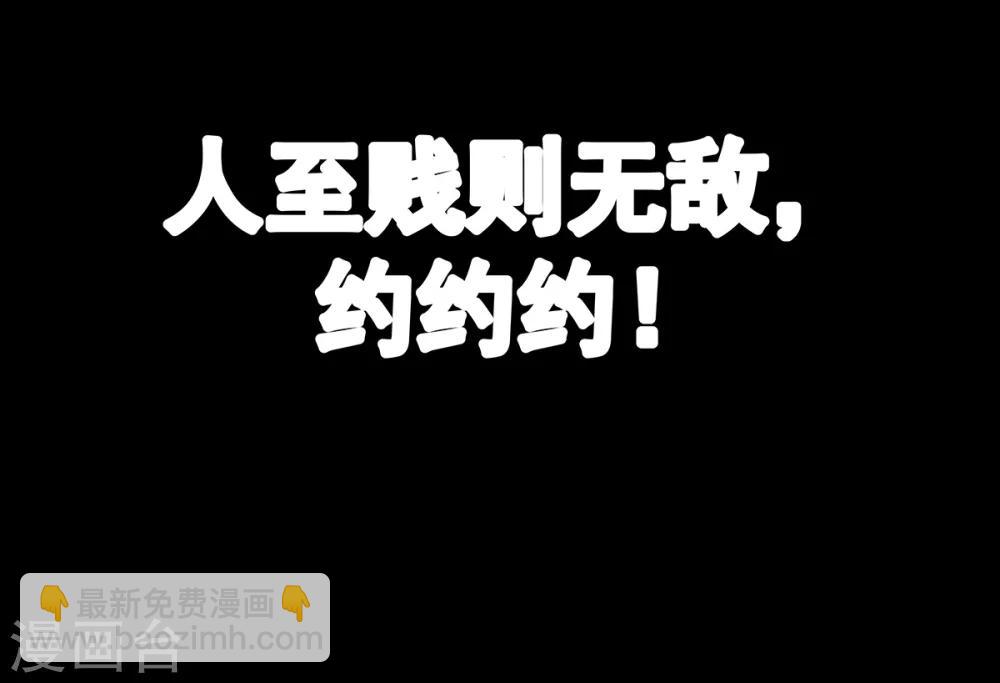 预告21