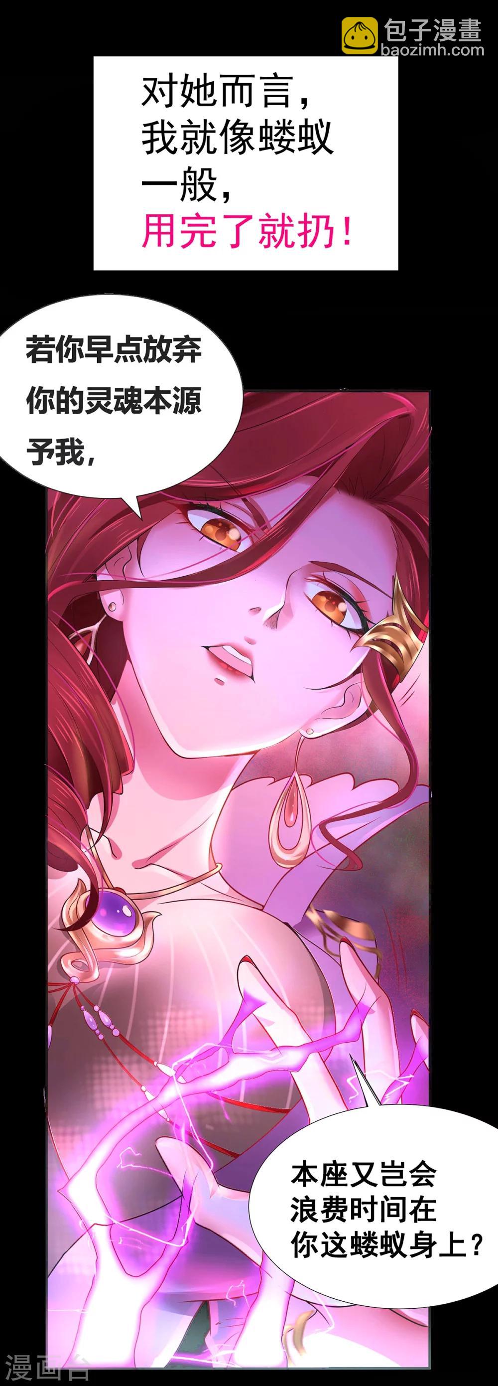 预告4