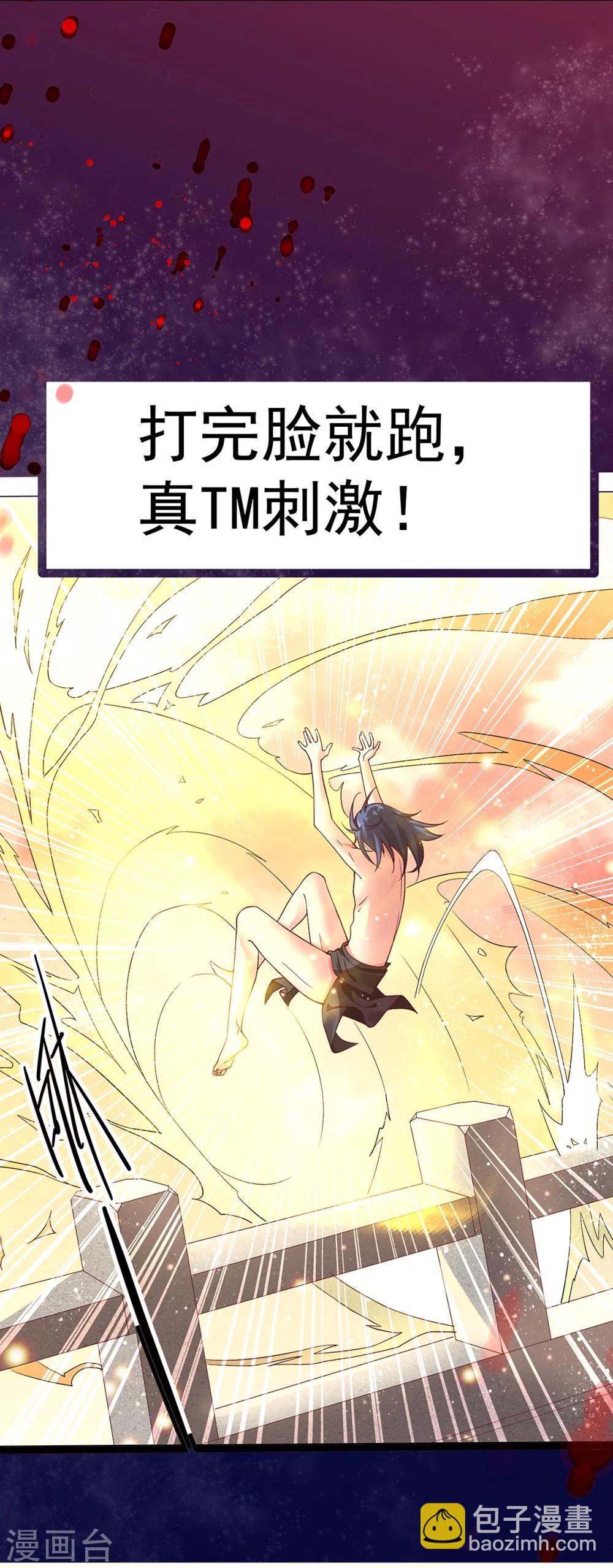 预告8
