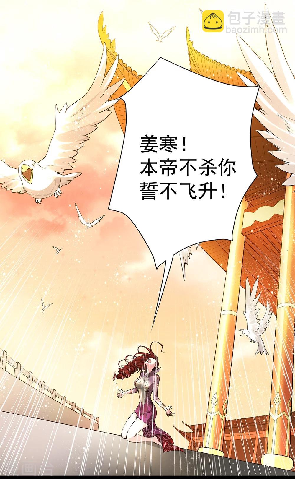 预告9