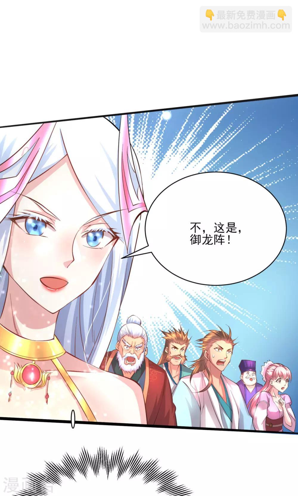 第7话 虐爆赵安1
