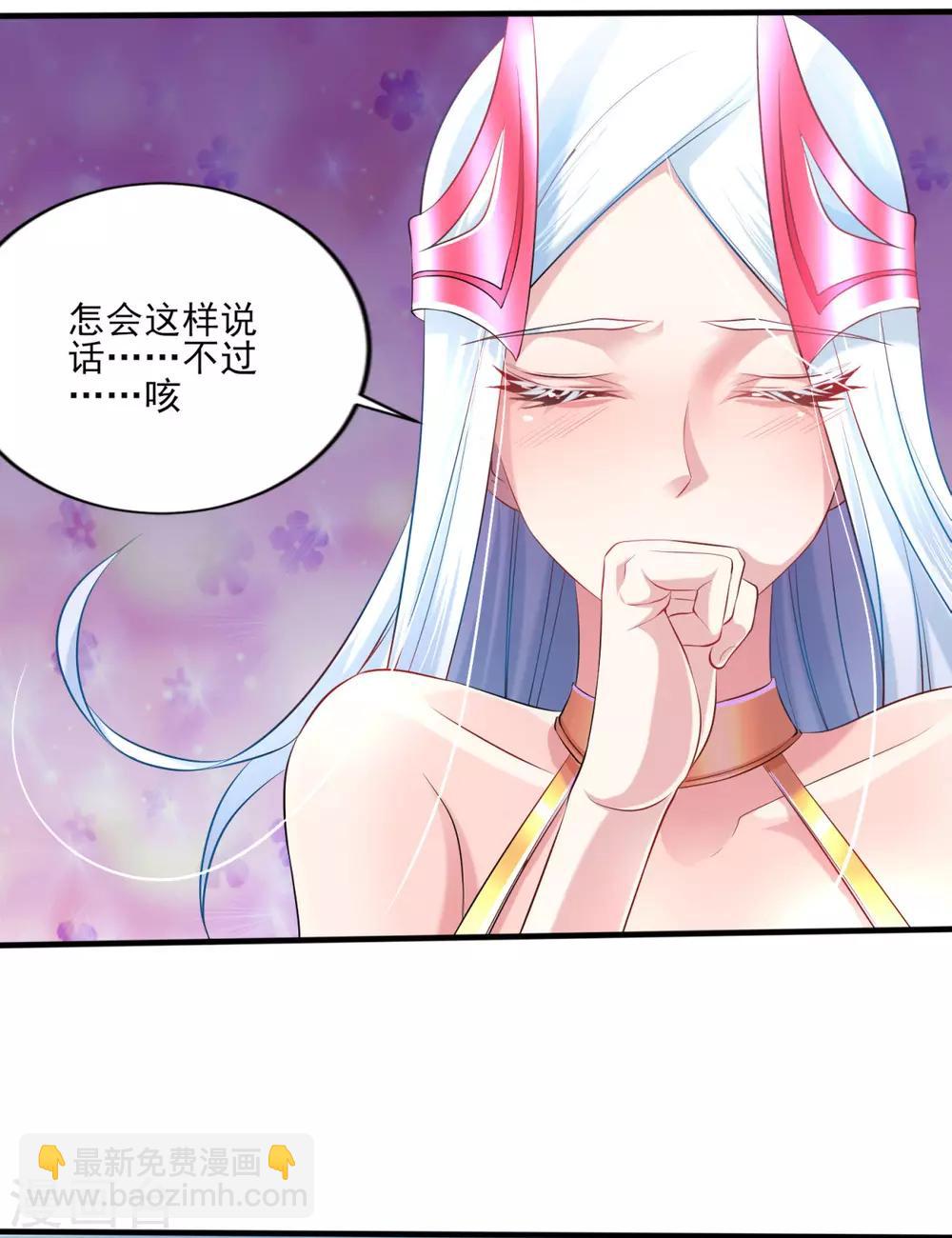 第7话 虐爆赵安35