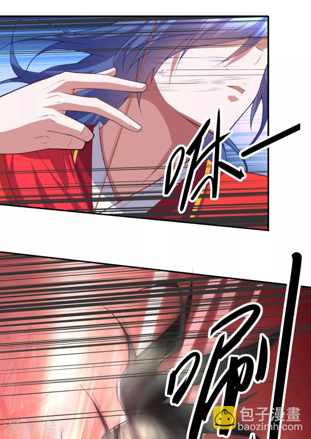 第7话 虐爆赵安65