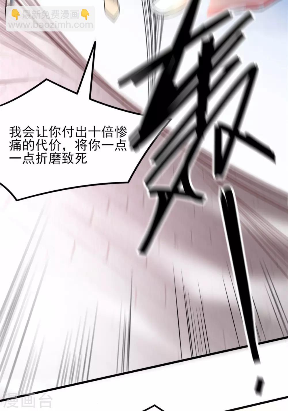 第7话 虐爆赵安70