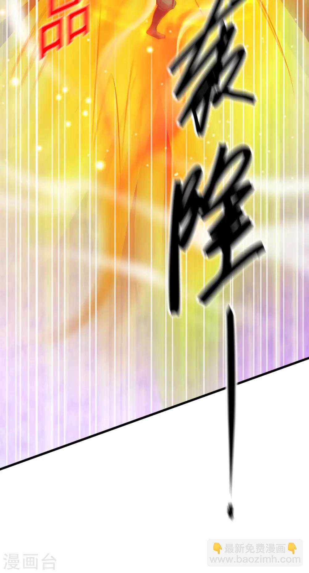 第7话 虐爆赵安74