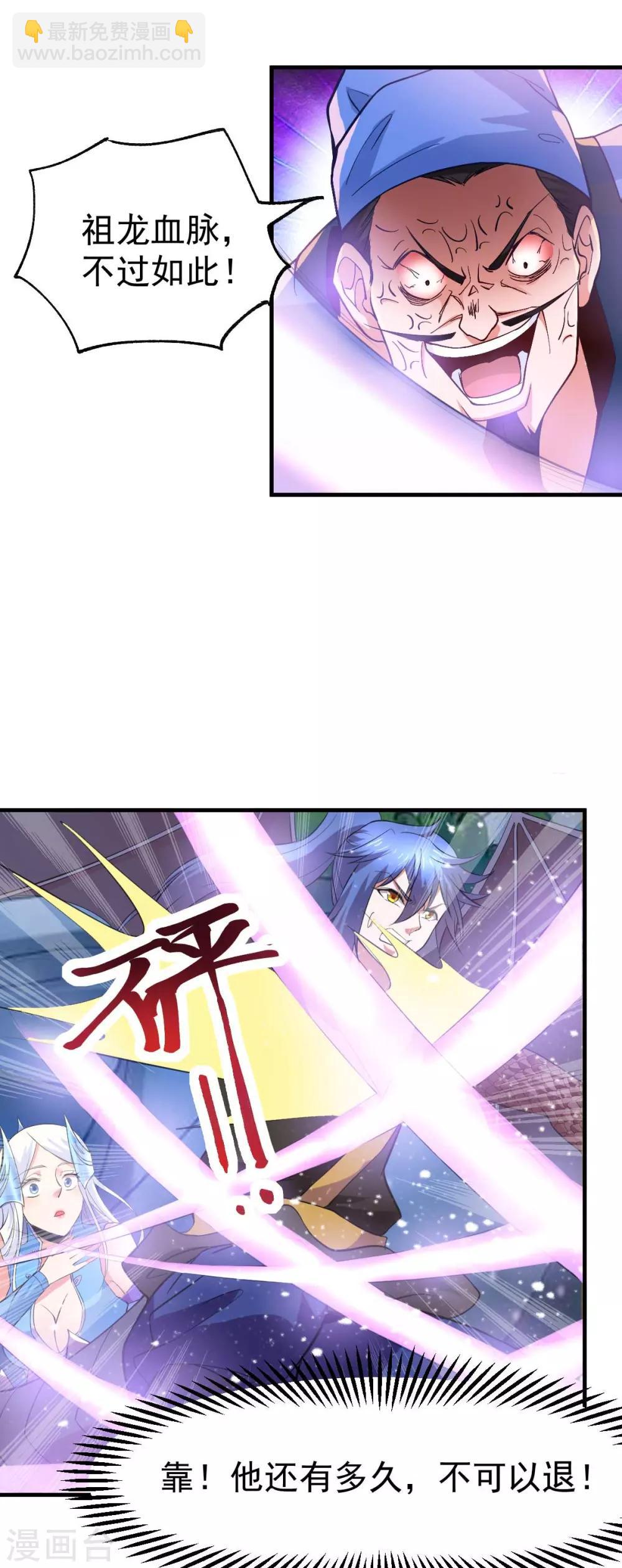 第25话 如雪爱看小黄书？！！13