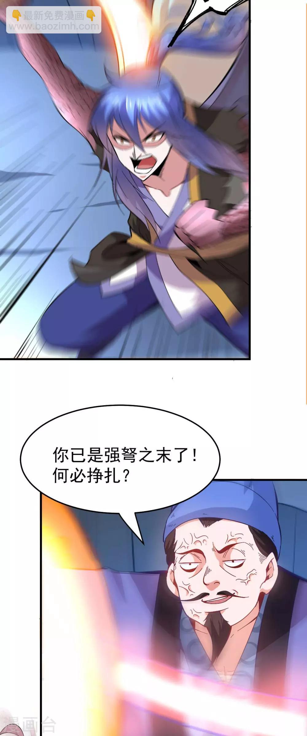 第25话 如雪爱看小黄书？！！18